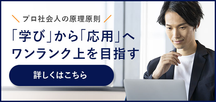 管理職への応援本 「コーチフル思考」